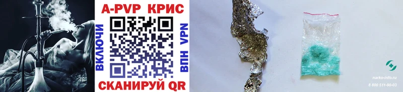 Купить закладку МАРИХУАНА Cocaine ГАШ A-PVP Мефедрон Сусуман