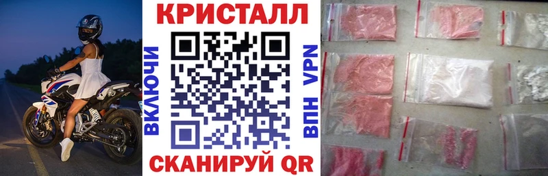 Амфетамин 97%  Купить  Сусуман 