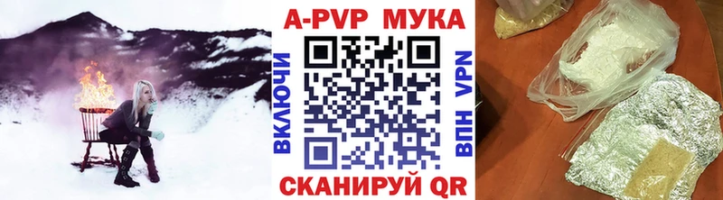 Alpha PVP СК  Купить закладки  Сусуман 