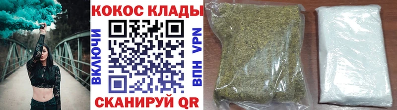 Купить  Сусуман  КОКАИН 99% 