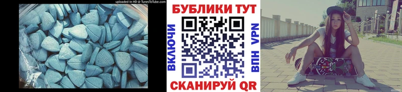 Купить закладки  Сусуман  Ecstasy 280мг 