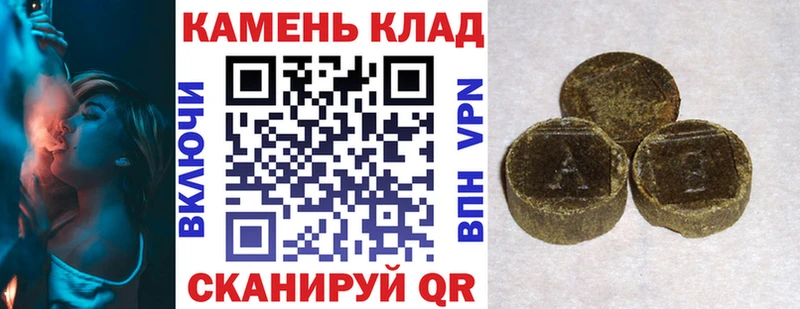 ГАШИШ Cannabis Купить Сусуман