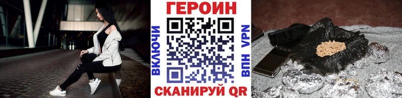 Героин белый  Купить  Сусуман 