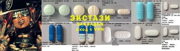 стаф Каменск-Шахтинский