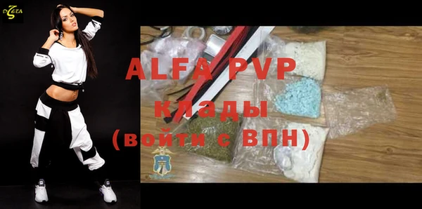 apvp Касимов