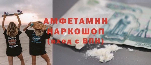 мяу мяу кристалл Каменногорск