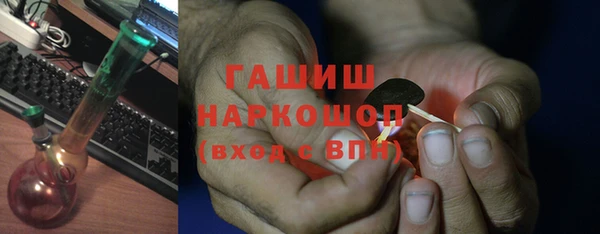 синтетический гашиш Карпинск