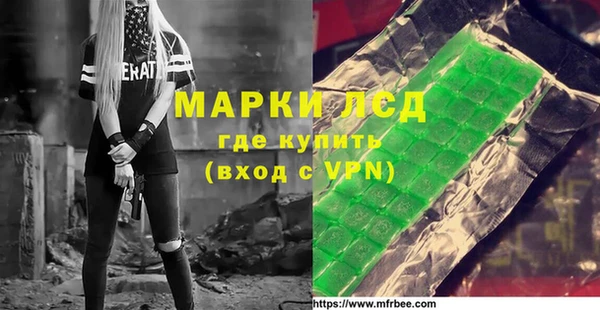 синтетический гашиш Карпинск
