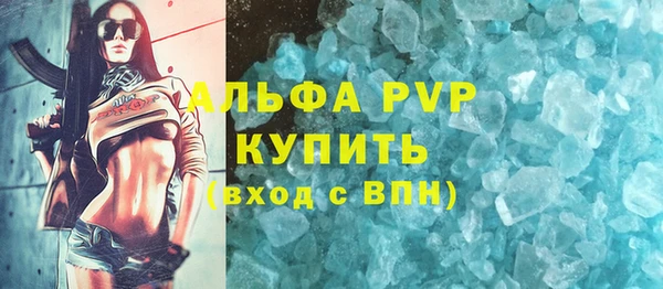 синтетический гашиш Карпинск