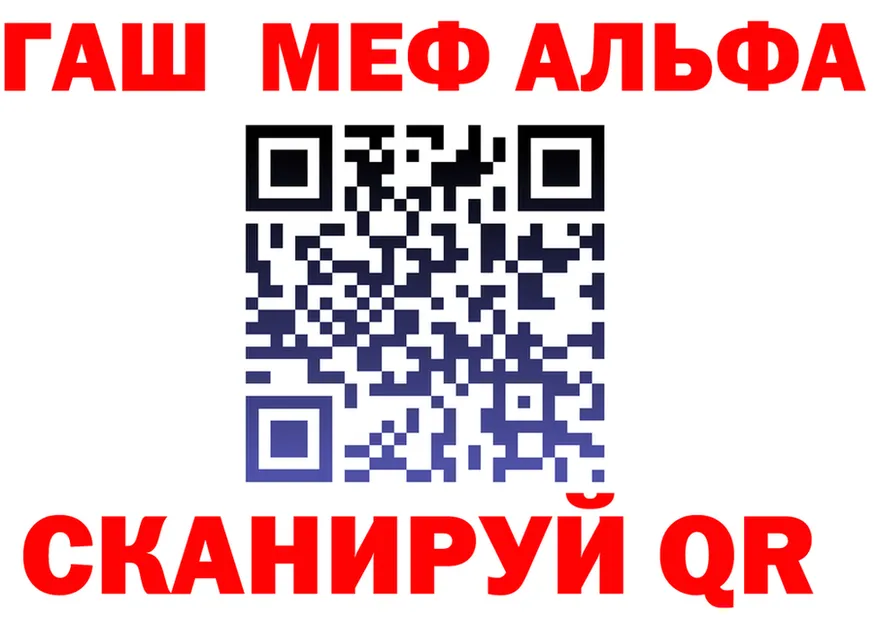 ГАШ Cannabis зеркало мориарти блэк спрут Сусуман