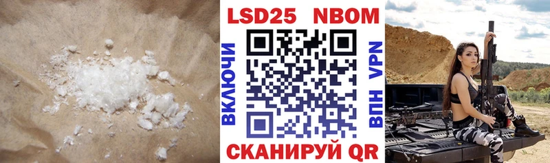 Купить  Сусуман  Лсд 25 экстази кислота 
