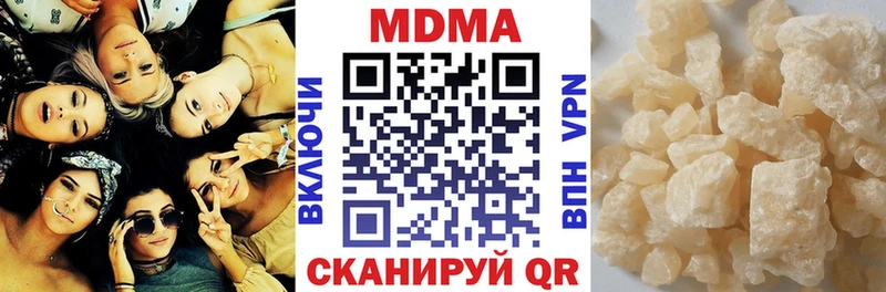 Купить  Сусуман  MDMA молли 