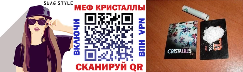 Купить  Сусуман  МЕФ мяу мяу 