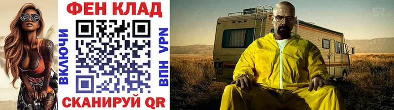 Купить закладки  Сусуман  Первитин винт 