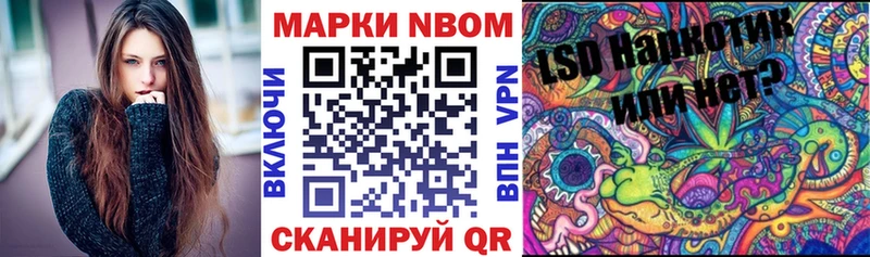 Наркотические марки 1500мкг  Купить где  Сусуман 